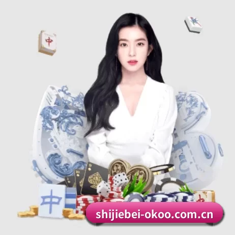 shijiebei-okoo.com.cn APP